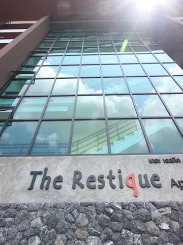 รูปภาพของเดอะ เรสติค อพาร์ทเมนต์