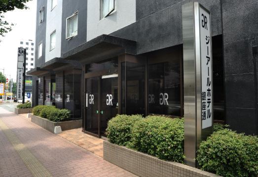 GR 호텔 긴자도리