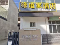 Yuxian Yuandaojia Hotel Hotels near Erlangshan Mountain