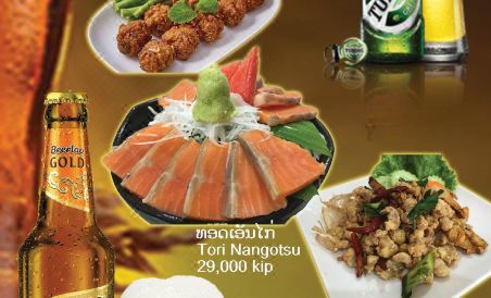 Phounsiri Hotel - Housity