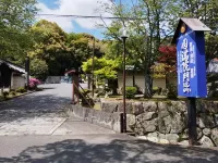 Enmanyuan Sanmi Hall