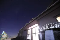 Goraikou Sanso - Lodge at 7th Point of Mt. Fuji Hotels near Asagiri Kogen Mochiya
