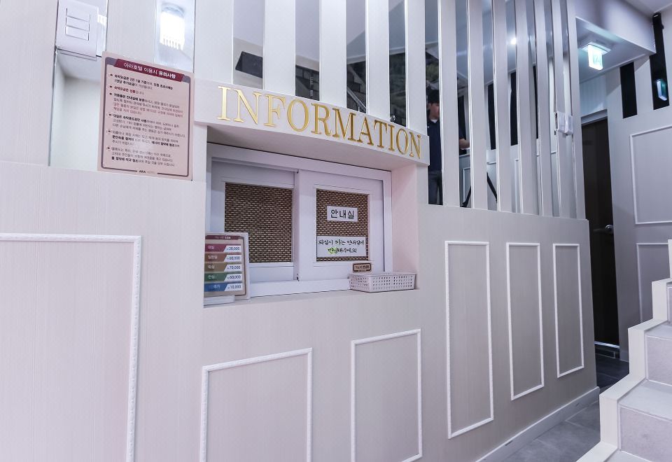 아라호텔 객실 내부 사진