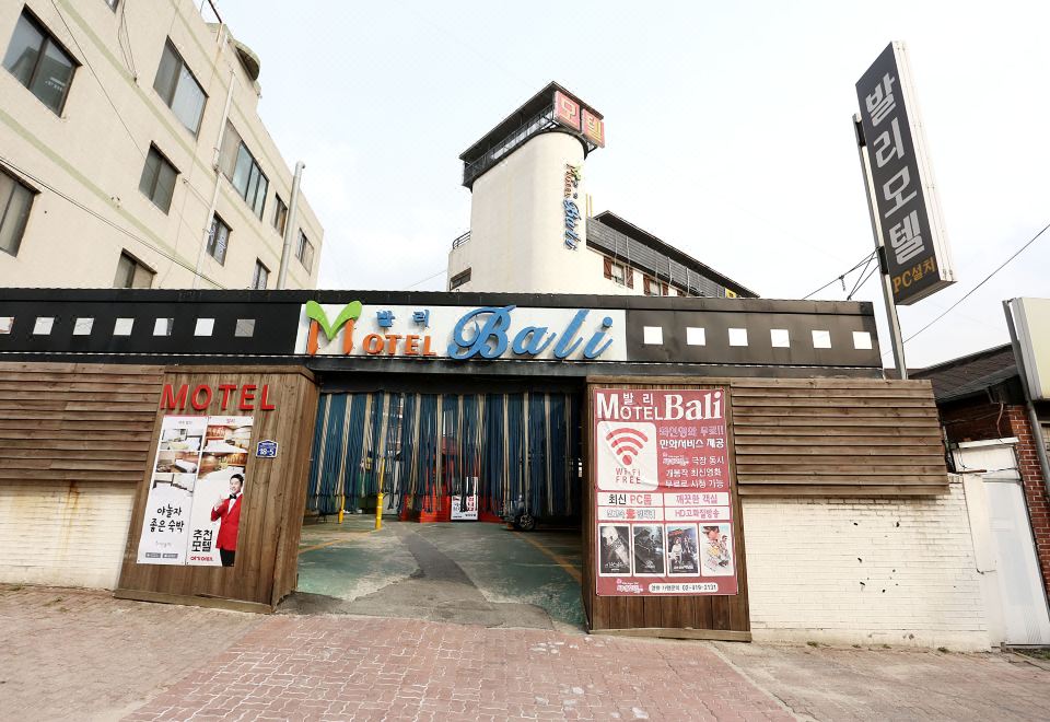 여주 발리 이미지