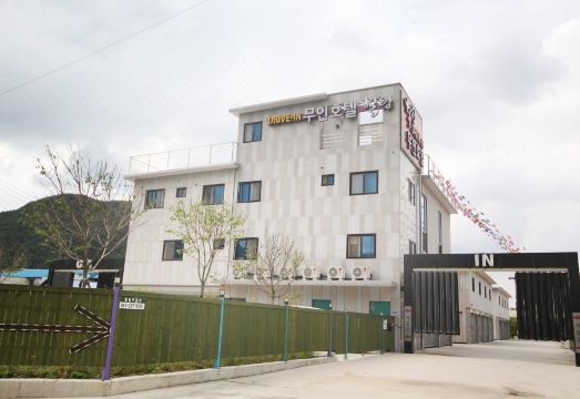 완주 힐링 대표 이미지