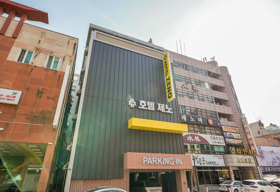 5. 제노..
