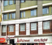 Hotel Ayodhya 아다르쉬 칼리지 가든 주변 호텔