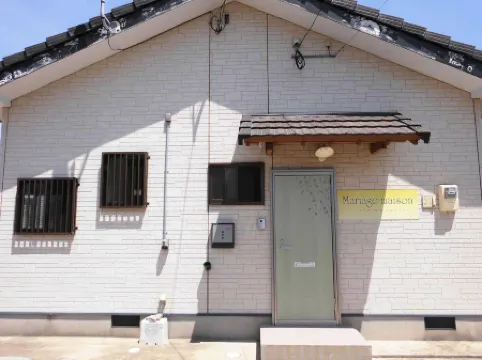 Private House Mariage Maison