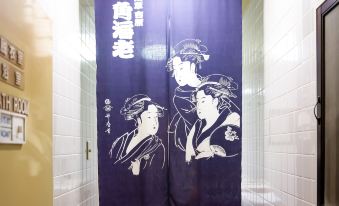 Sakura Ryokan Asakusa Iriya