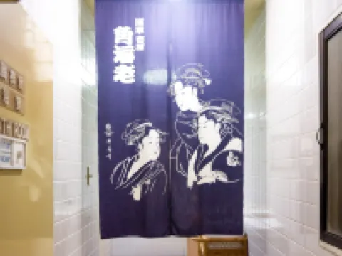 Sakura Ryokan Asakusa Iriya