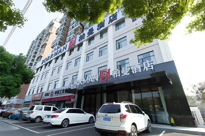 Borrman Hotel (Jingzhou Jiangjin West Road Wanda Plaza Branch) Các khách sạn ở Kinh Châu