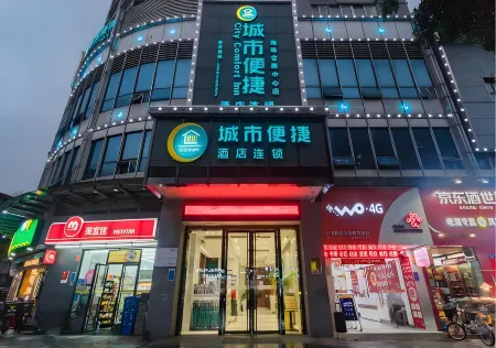 City Convenient Hotel (Guangzhou Tahaizhu Exhibition Center Store)