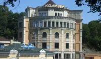 Kolizej Na Volzalnoy Hotel
