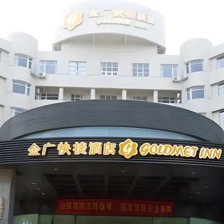 Jinjiang Inn Style (Jiashan Development Zone)
