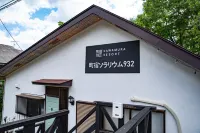Machiyado Solarium 932 Hotels in Kusatsu