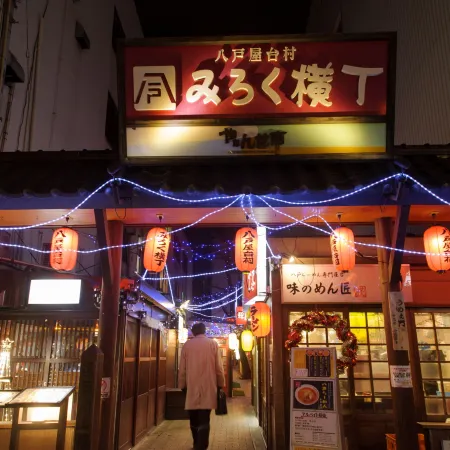 APA Hotel Hachinohe Chuo