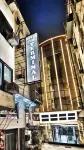 Hotel Aditya Inn