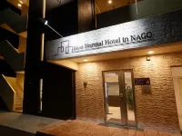 New Normal Hotel in NAGO ニューノーマルホテルイン名護 トロピカル王国 OKINAWAフルーツらんど周辺のホテル