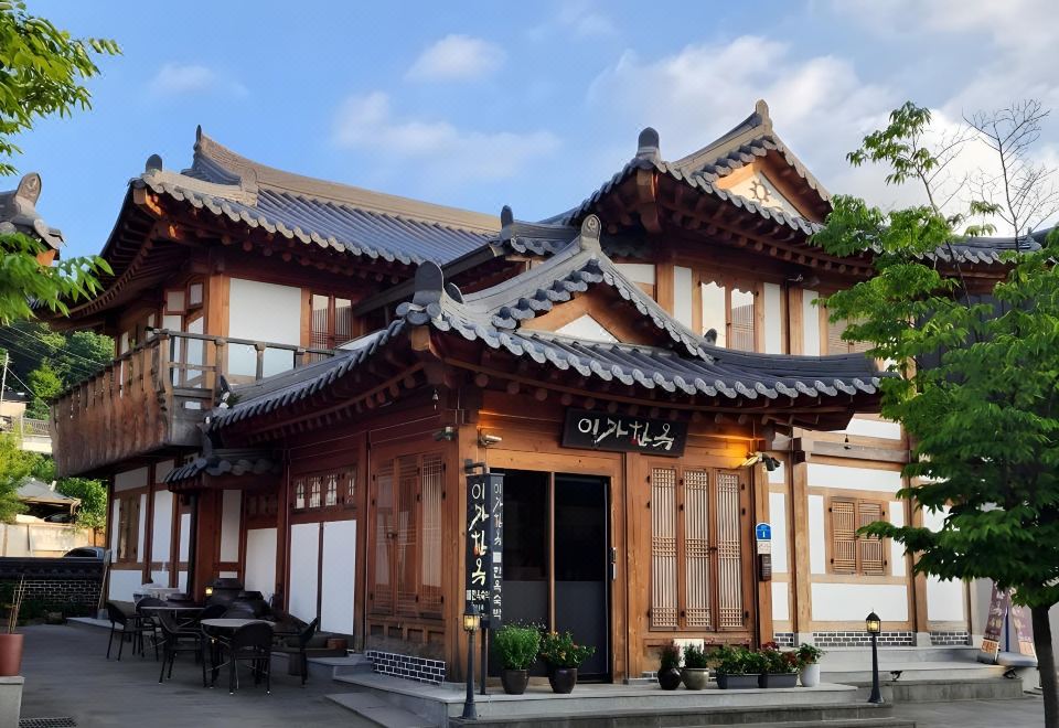 2. 이가한옥..