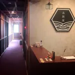 Etavia Yufuinekimae Hotels in Yufu