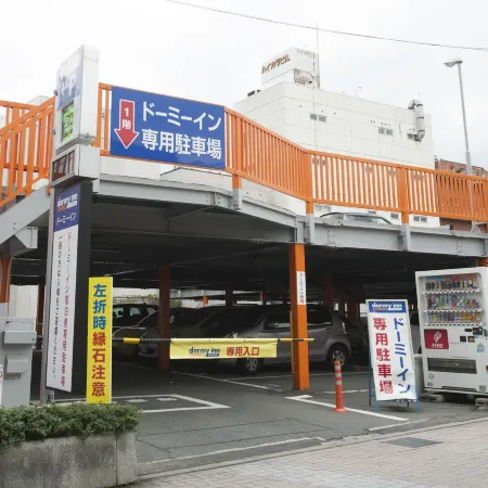 Dormy Inn Express Matsue