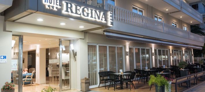Regina Mare Hotel Hotel a Katerini