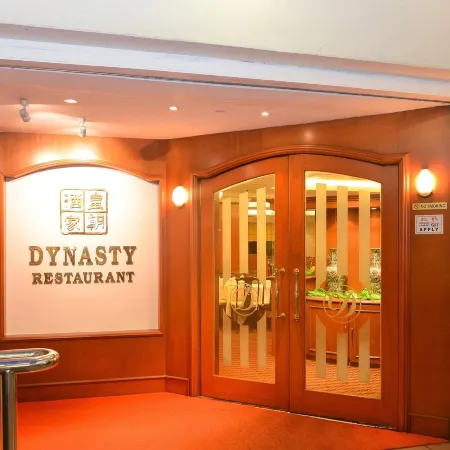 Dynasty Hotel Miri