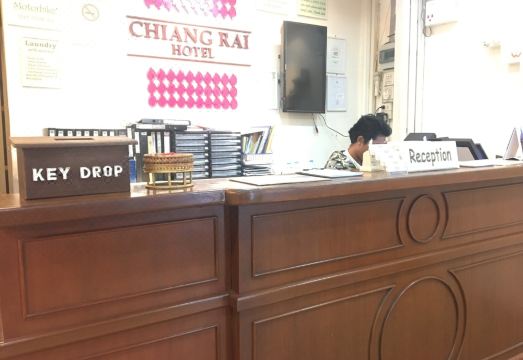 치앙라이 호텔