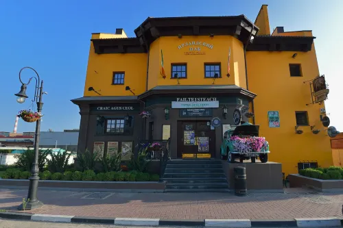 Hamilton's Bed & Breakfast (Хэмильтонс)