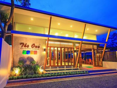 เดอะ วัน โคซี่ เวเคชั่น เรสสิเดนซ์