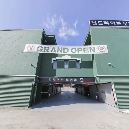 Wonju Nine Self-service Motel Отели рядом с достопримечательностью «Загородный клуб Park Valley»