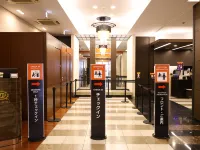 APA飯店京成成田站前 - 2025年12月翻新 釋迦堂附近的飯店