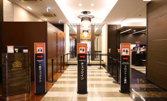 APA Hotel Keisei Narita Ekimae - Renovated December 2025