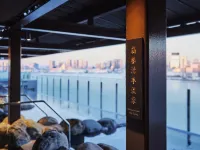 Tokyo Toyosu Manyo Club - Merinäköala