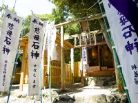 網元　魚勘