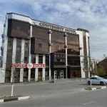 Continent Hotel