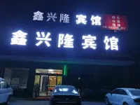 Xinxinlong hotel