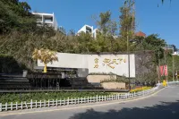 Quantianxia Sijiyou hot spring Villa