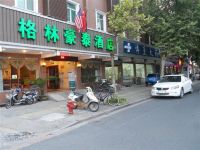 格林豪泰酒店(泰州坡子街步行街店) - 酒店外部