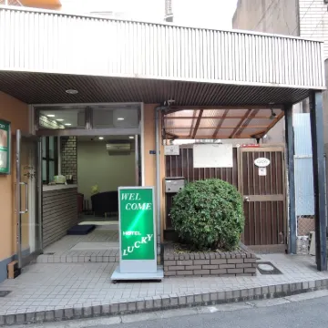 Hotel Lucky Hotels near Nagai Stadium