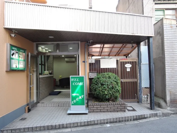 Hotel Lucky