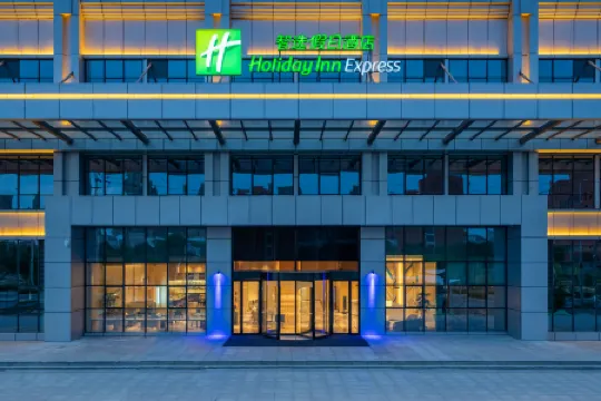 Holiday Inn Express LANZHOU NEW AREA by IHG