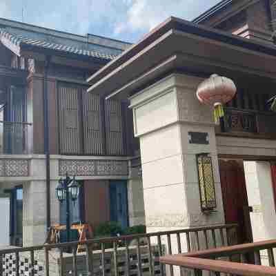 歸田居度假別墅(鼓宦舊線1號分店) Hotel Exterior