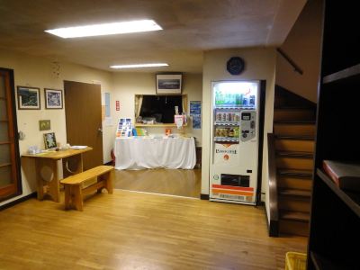Farm Inn Anima No Sato