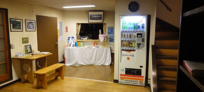Farm Inn Anima No Sato Hotels in Abashiri City