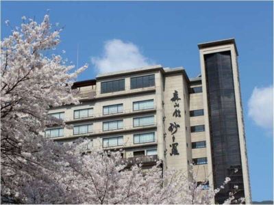 施設外観 下呂温泉 紗々羅の写真