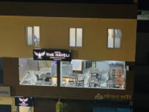 哈維裏休息室酒店及餐廳