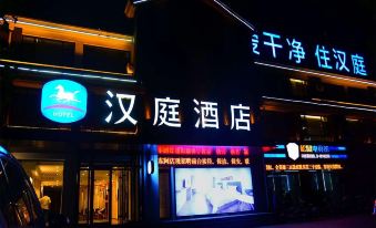 HanTing Hotel (Dong'e)