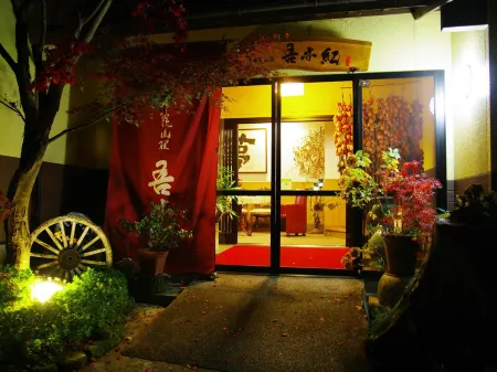 Yufuin-Sanso Waremokou