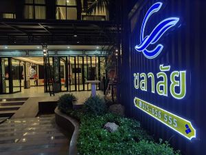 โรงแรมชลาลัย กระบี่ Chalalai Hotel Krabi